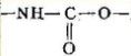 氨基甲酸酯化�W分子�Y��式